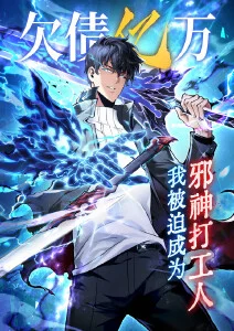 纸上江湖 武侠国漫在线观看